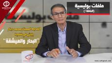 الحلقة الرابعة من ملفات بوليسية: الضابط الممتاز محمد دينار ينبش في قضية البحار والعيشقة وكيفاش الغيرة خلاتو يصفيها ليها بعد ما طمع حتى في بنتها