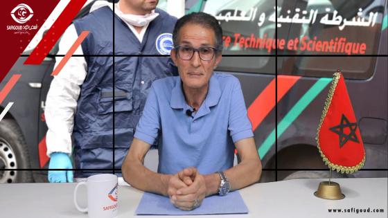 فيديو : ملفات بوليسية ..” االشك اللي خلا مصلح الثلاجات بحي السانية بآسفي السبعيني يتخلص من مراتو اللي عندها 30 عام”