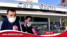 فيديو : رغم قرار فتح المقاهي …”كنا سادين وكنخسرو ودابا حالين ومازال كنخسرو”