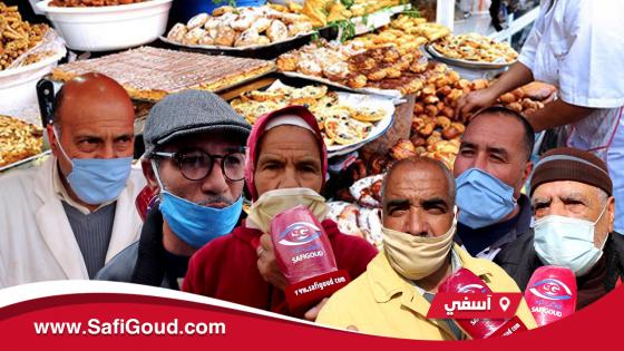 بالصوت والصورة :رمضان في زمن كورونا والحجر الصحي…ها اشنو قالو الناس