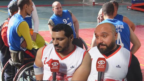 النسخة الثانية من دوري كرة السلة على الكراسي المتحركة بآسفي