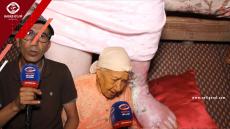 مي زهرة..كنترجا ناس الخير يعاونوني نشري غير الدوا، راني كنتقطع وما باغا حتى حاجة من غير نتشافا