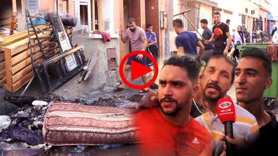 فيديو : العافية تلتهم محتويات منزل بآسفي وشبان دارو خدمة رجال الاطفاء