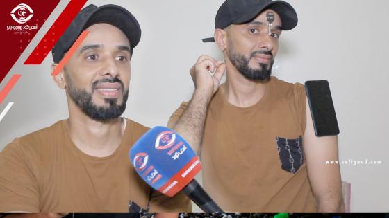 توفيق… شاب من آسفي مادايرش تلقيح وتحول الى مغناطيس كتلصق بالجسد ديالو أي حاجة