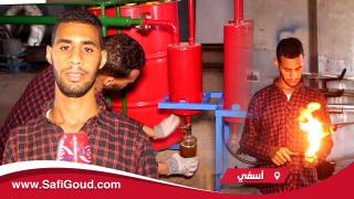 شاب من آسفي اخترع الة ودار تجربة يخرج البنزين من النفايات