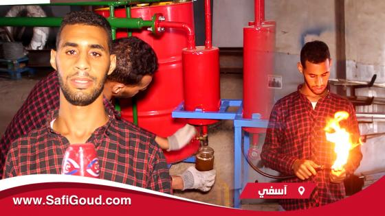 شاب من آسفي اخترع الة ودار تجربة يخرج البنزين من النفايات