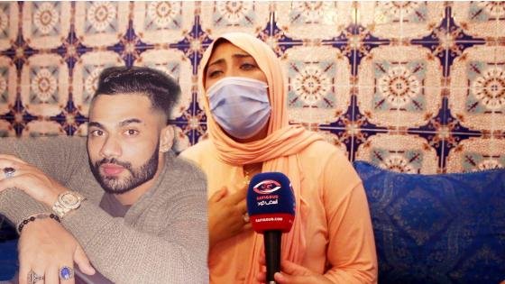 فيديو : شقيقة زهير في أول خروج إعلامي لها “ما كاين حتى شي اغتصاب وقاتل خويا كان غير كيتحرش بيا”