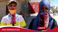 فيديو مؤثر: شهر ونص وحنا سادين علينا وحرمونا من القفة اللي كتعطى لناس لاباس عليهم