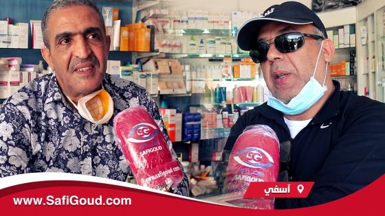 فيديو : صاحب محل “PARA” بآسفي أنا مستاعد نشري 30 ألف كمامة بدرهم ونص لوحدة ونعطيهم فابور في آسفي