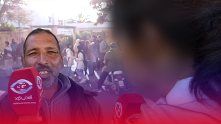 فيديو : زميلة التلميذة اللي توفات بآسفي وقريبها يكشفان عن ظروف وفاة ليلى