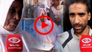 صرخة..راجلي مرض بالقصور الكلوي داخل هاد المطحنة ومات وسطها وفي الآخير باغين يجريو علينا