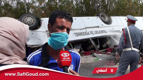 فيديو : ضحية وشاهد يكشفان تفاصيل انقلاب حافلة لنقل عاملات التصبير