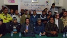 جمع عام لنقابة سيارات الأجرة الكبيرة بآسفي