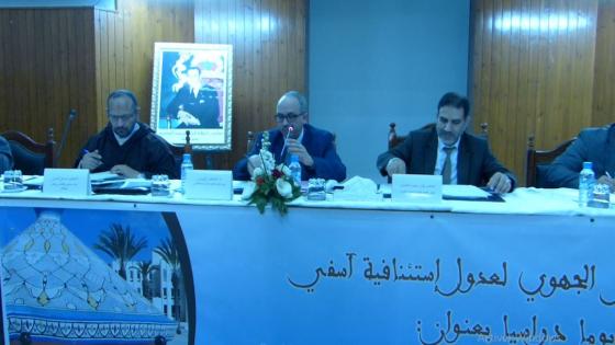 المجلس الجهوي لعدول دائرة استئنافية آسفي يناقشون واقع وآفاق المرأة العدل