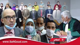 عدول جدد بدائرة استئنافية آسفي يؤدون قسم التعيين