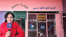 “فاتحة”.. كاتبة عمومية بنون النسوة تكشف معاناة القطاع وكيفاش كيحاول هاد القطاع البقاء على قيد الحياة