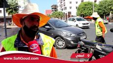 في ظل غياب قانون لتنظيم المهنة…تفاقم معاناة حراس السيارت باسفي