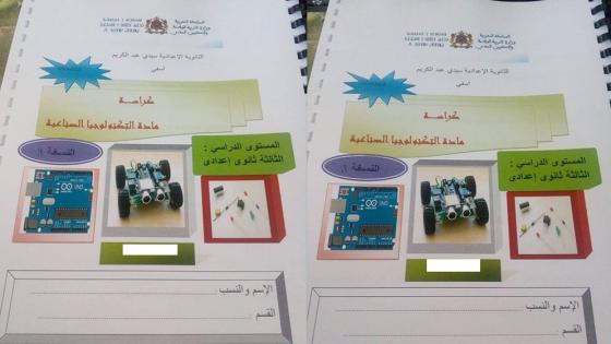 فضيحة..أستاذ بثانوية بآسفي صاوب كتاب فوطوكوبي وكيفرض على التلاميذ يشريوه ب 28 درهم