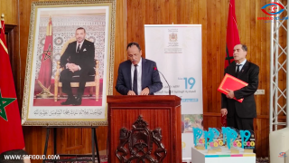 العامل شاينان:من أولوياتنا حصول النساء والأطفال على الرعاية الصحية اللازمة لاسيما بالعالم القروي