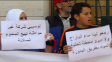 ” مدير لاراديس يمشي فحالو وأوسيبي المسؤول على الما الملوث ” مواطنون يخرجون للإحتجاج بسبب جودة وإنقطاع الماء الشروب دون إشعار