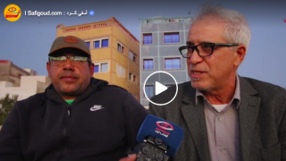 شهادات خاصة: بعد تنصيب العامل الجديد ” محمد فطاح ” على رأس عمالة آسفي، ماهي الملفات ذات الأولوية على طاولة المسؤول الترابي الجديد ؟