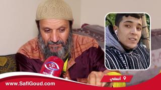 فيديو :مؤثر…قتلو لي ولدي في أكادير وماقدرتش نمشي من آسفي ندفنو ولا نشوفو