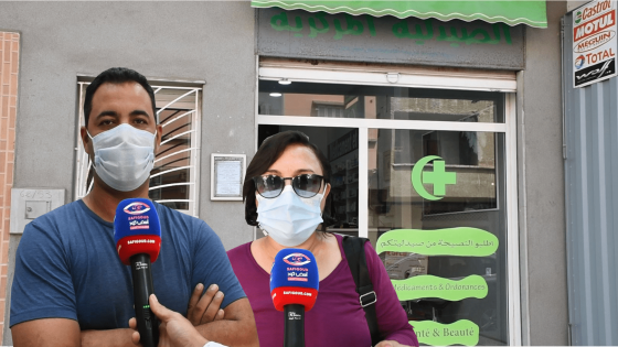 ما هي أسباب غياب ونقص بعض الأدوية بالصيدليات في آسفي؟