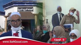 مجلس جماعة البدوزة يصادق على نقاط الدورة العادية لشهر أكتوبر 2020