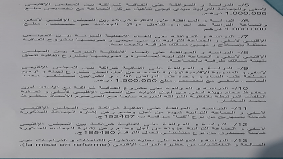 جماعات محظوظة تحظى ببرمجة مشاريع بالمجلس الاقليمي لآسفي في الوقت الميت واقصاء أخرى