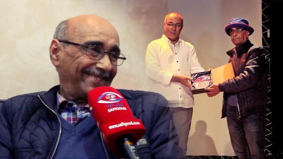 فيديو : الممثل المغربي محمد اليازيدي..ناس آسفي طيبين وكرماء ومعرفتش علاش ماخداتش حقها