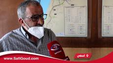 فيديو :حكيم كَاديلي..مدير المحطة الطرقية بآسفي يتحدث عن مرحلة ما بعد رفع الحجر الصحي