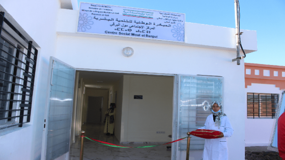 افتتاح مركز اجتماعي بالجماعة الترابية مول البركي بإقليم آسفي من انجاز المبادرة الوطنية للتنمية البشرية