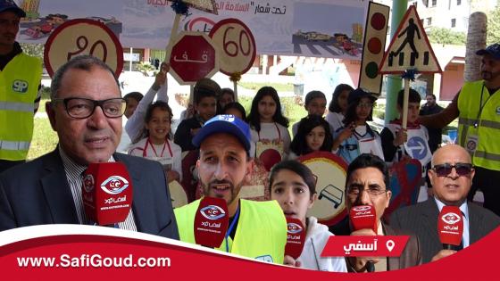 فيديو: نشاط تحسيسي لفائدة تلاميذ وتلميذات مدرسة الفقيه الهسكوري تحت شعار ” السلامة الطرقية من أجل الحياة”