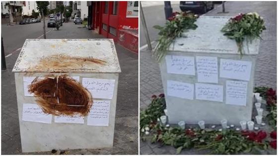 المنظمة تقول أن تدنيس نصب شارع اليوسفي تطرف عنيف ومواطنون يتوافدون على تذكاره بأكاليل الورود