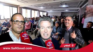 فيديو : أوسيبي وجمعية آسفي مبادرة يقدمان مقاربة “نواة” لمواكبة المقاولات الصغيرة جدا بآسفي