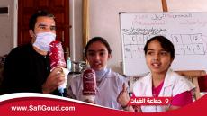 بالصوت والصورة : ها كيفاش كيشتاغل استاذ عن بعد مع التلاميذ ديالو بالعالم القروي