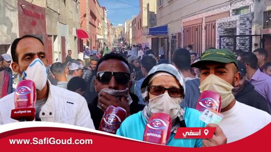 بالصوت والصورة :واش تفرقات قفة رمضان في حي قرية الشمس بآسفي ولا لا؟