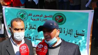 المدراء التربويين للتعليم بآسفي يحتجون أمام مديرية التعليم