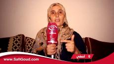 ولد عمي خرجني من الخدمة أنا وراجلي باش نخدموا معاه و في الأخير قلب علينا وجهوا و شردنا