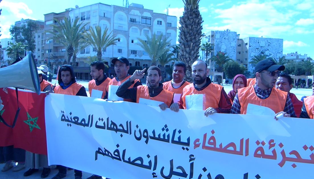 مشاكل واختلالات تجزئة الصفاء بآسفي تخرج المنخرطين الى الاحتجاج أمام عمالة آسفي