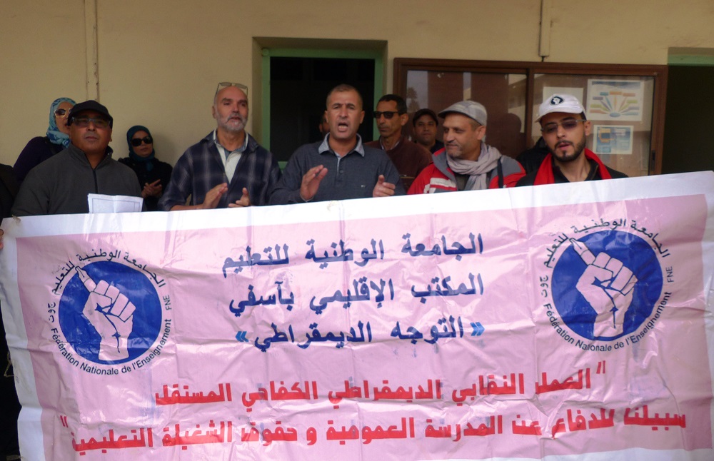 فيديو : نقابة التوجه الديمقراطي بآسفي تحتج أمام المديرية الاقليمية للتعليم بآسفي وتقول أن هناك محسوبية وزبونية