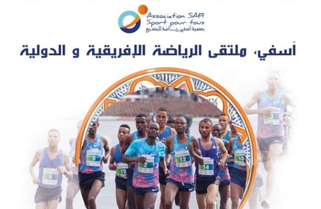 فيديو : الدورة الثانية لنصف ماراطون آسفي تحول المدينة الى ملتقى للرياضة الافريقية والدولية
