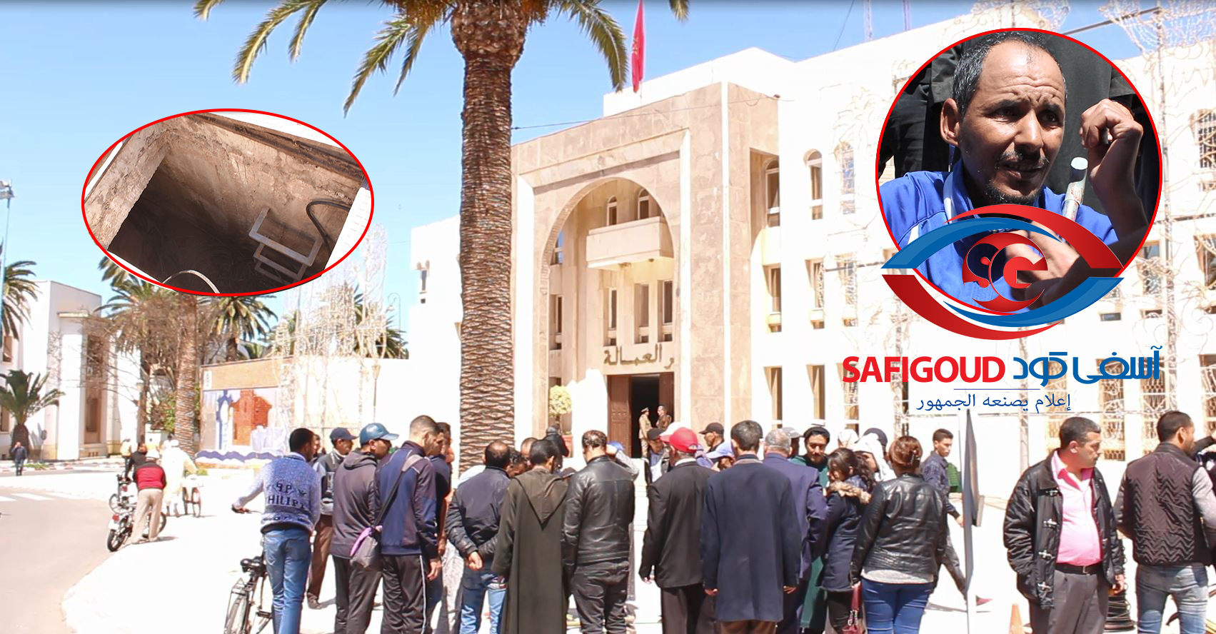 فيديو حصري: انقاذ كفيف من موت محقق بعدما طاح وسط بالوعة ديال اتصالات المغرب قدام عمالة آسفي