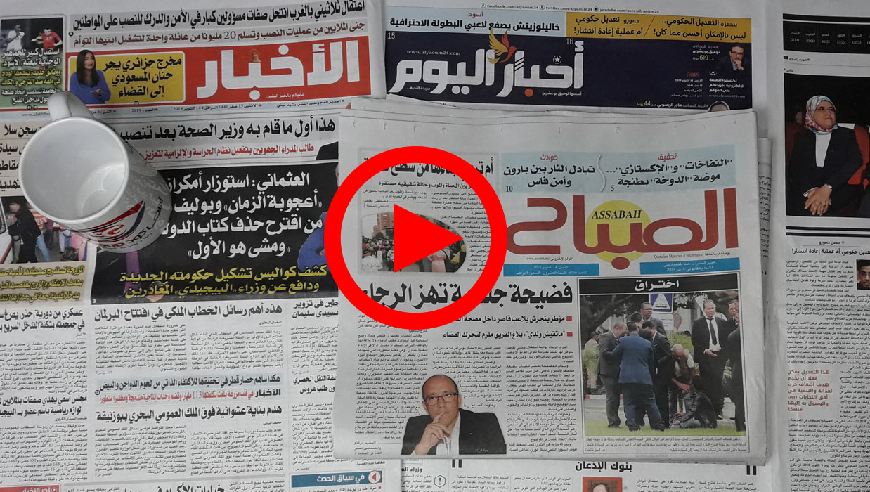 خبار الجورنال…أشنو كتبات الصحف الورقية اليوم الجمعة حول مدن وأقاليم جهة مراكش آسفي.