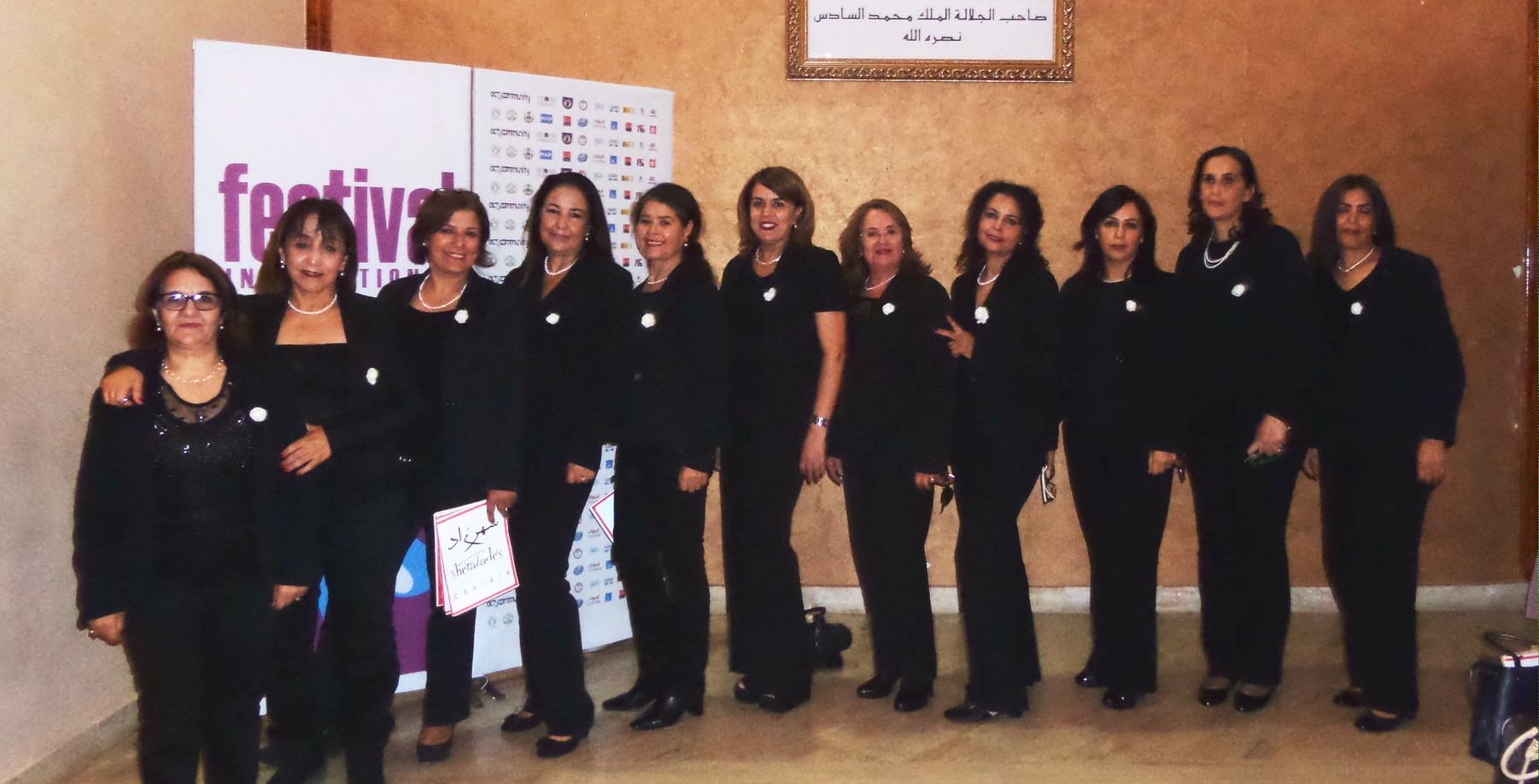 جمعية مبادرات نسائية آسفية تحتفي بالمرأة وتنظم أنشطة ثقافية وفنية