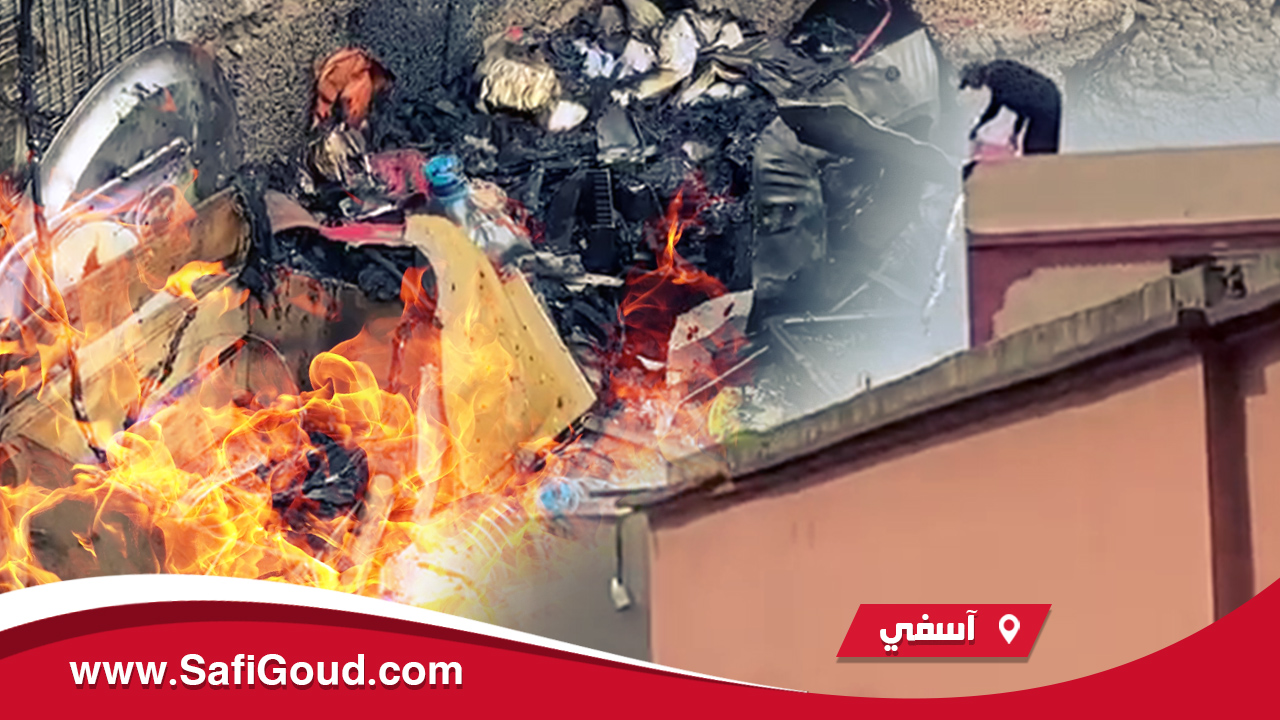 فيديو :حريق يلتهم محتويات غرفة شخص معاق بحي لبيار بآسفي