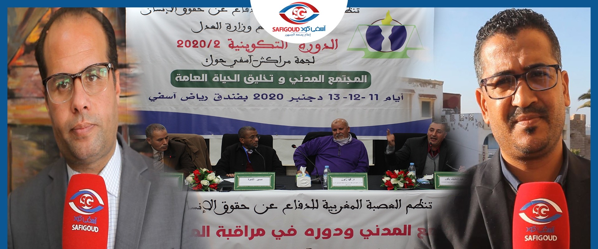 فيديو : الدكتور محمد زنون يكشف أوجه مساهمة المجتمع المدني في تخليق الحياة العامة