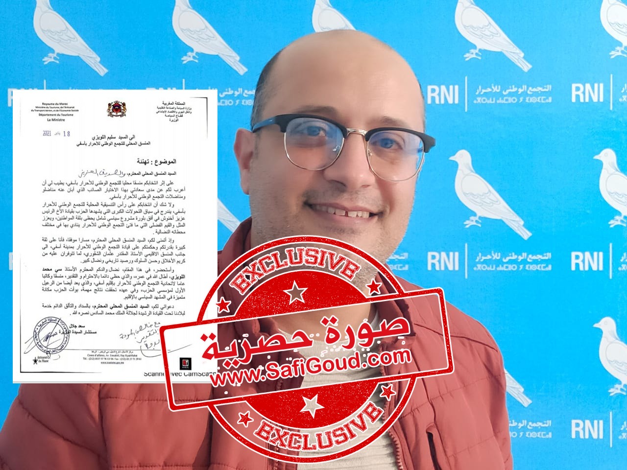 وثيقة: سابقة بالمغرب.. وزارة السياحة تهنئ منسقا محليا لحزب “أخنوش” بآسفي