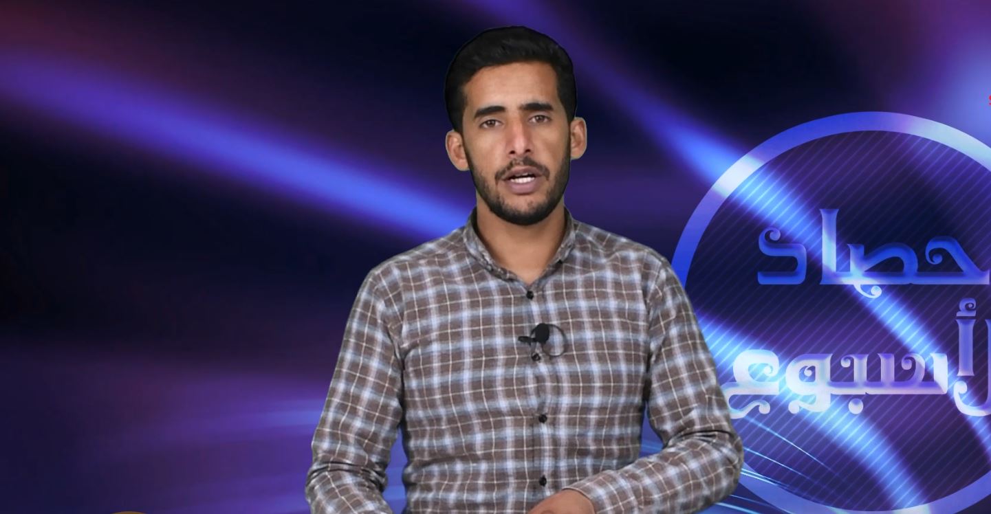 حصاد الأسبوع..ابراهيم بلهرادي ينقل لكم أهم الأخبار والأحداث التي شهدها الأسبوع