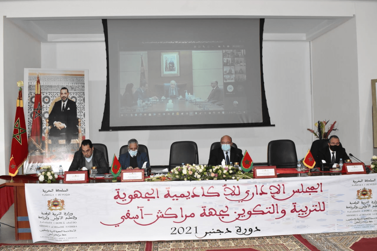 الأكاديمية الجهوية للتربية والتكوين لجهة مراكش آسفي تعقد مجلسها الإداري برسم سنة 2021